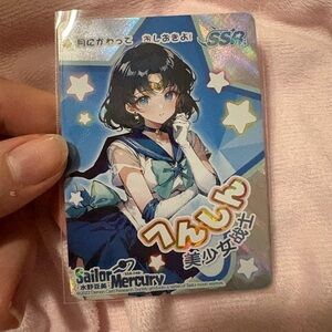 Japanese Sailor Moon card sailor Mercury shiny card